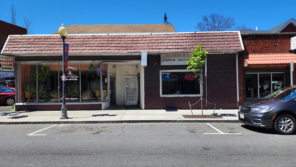 Number 1 Chinese Restaurant Photos 2